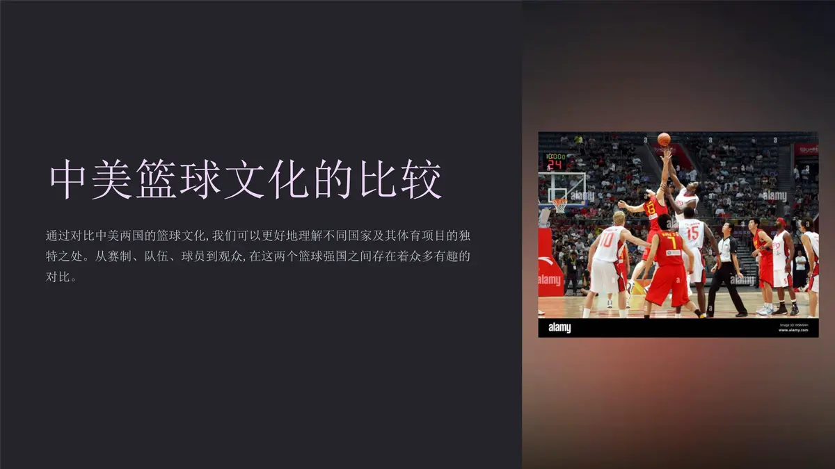 如何设计个性化的篮球训练方案以促进个体发展_2